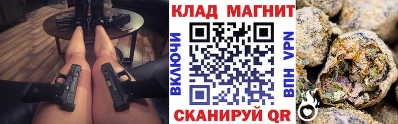 Купить наркоту Свободный ГАШ Марихуана Меф
