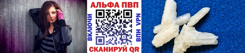 Alpha-PVP мука  хочу   мориарти наркотические препараты  Свободный 