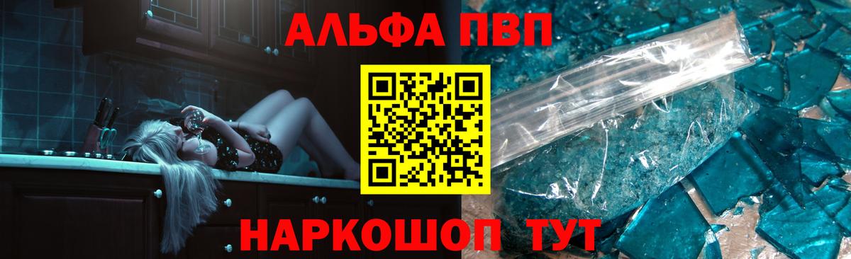 A-PVP СК КРИС Свободный