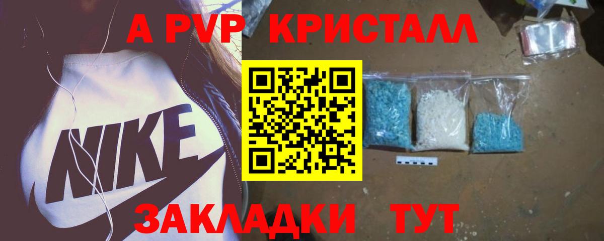 Каннабис Свободный