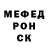 МЕТАДОН белоснежный Ed Brooks
