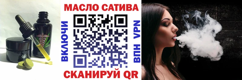 Печенье с ТГК конопля  сайты даркнета клад  Свободный 