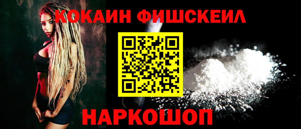 Кокаин VHQ Свободный