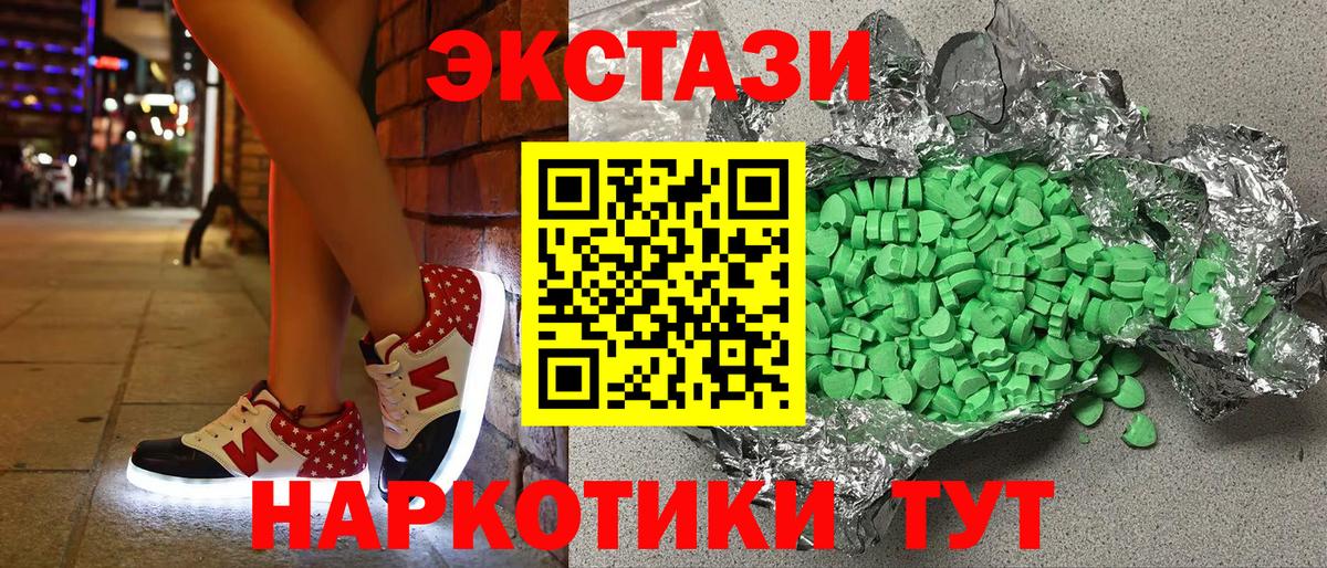 Ecstasy  Экстази mix  Вход с VPN  ЭКСТАЗИ бентли  Свободный 
