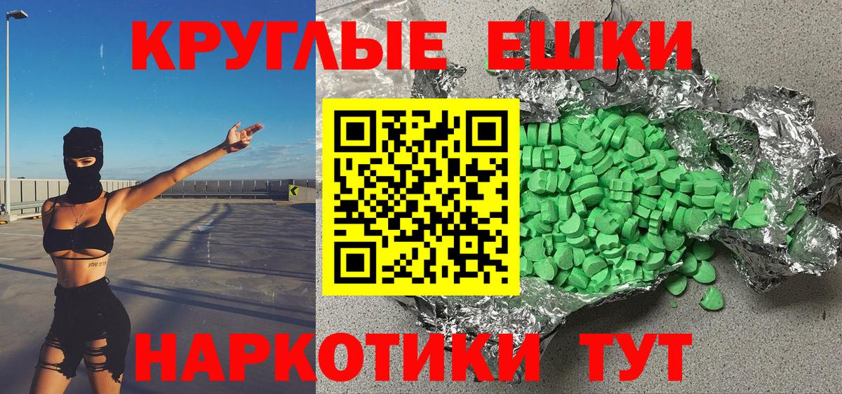 Экстази диски Свободный
