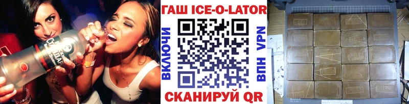 даркнет сайт  OMG ССЫЛКА  Гашиш индика сатива  Свободный 