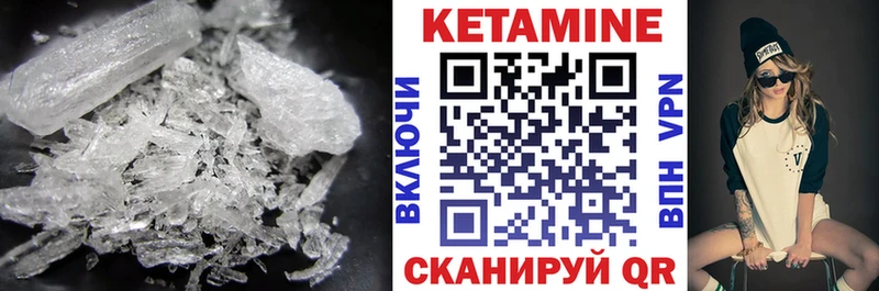 КЕТАМИН VHQ  Свободный 