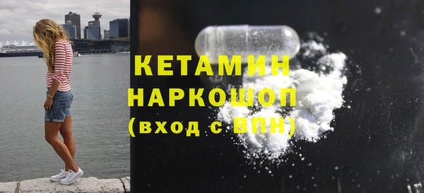 ГАЛЛЮЦИНОГЕННЫЕ ГРИБЫ Белокуриха