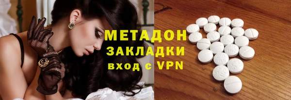 гашишное масло Белоозёрский
