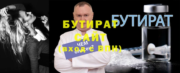 гашишное масло Белоозёрский