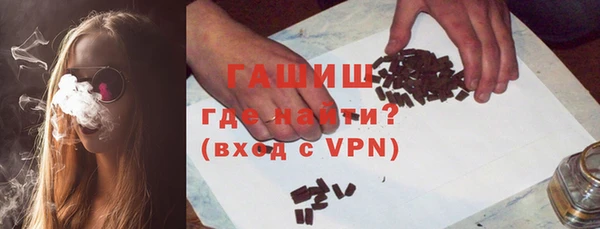 ГАЛЛЮЦИНОГЕННЫЕ ГРИБЫ Белокуриха