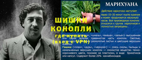 гашишное масло Белоозёрский