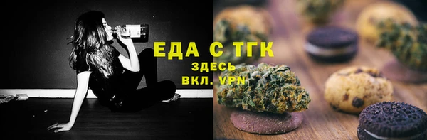 гашишное масло Белоозёрский