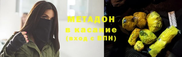 гашишное масло Белоозёрский