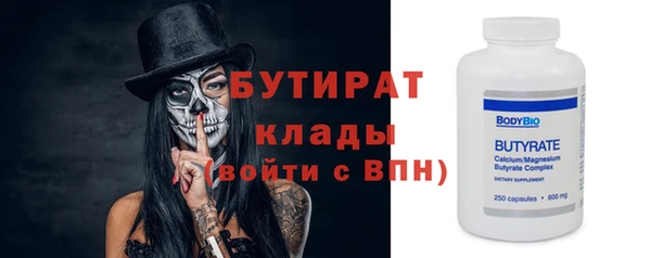 соль ск Беломорск