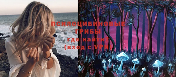 гашишное масло Белоозёрский