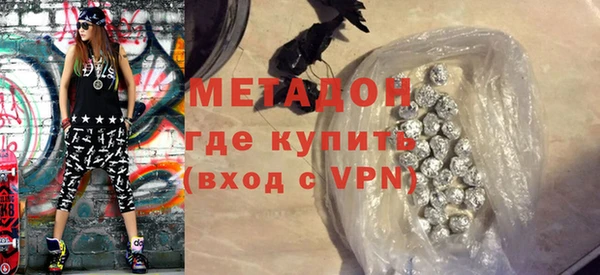 гашишное масло Белоозёрский