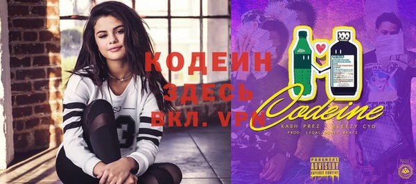 прущая мука Карпинск