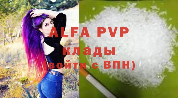 гашишное масло Белоозёрский