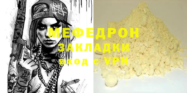 ГАЛЛЮЦИНОГЕННЫЕ ГРИБЫ Белокуриха