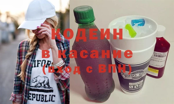 ГАЛЛЮЦИНОГЕННЫЕ ГРИБЫ Белокуриха