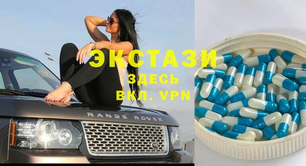 ГАЛЛЮЦИНОГЕННЫЕ ГРИБЫ Белокуриха