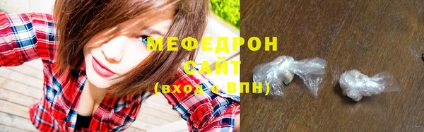 соль ск Беломорск