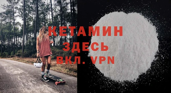 амфетамин Касимов