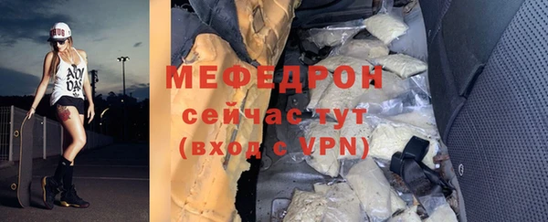 соль ск Беломорск