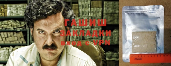 ГАЛЛЮЦИНОГЕННЫЕ ГРИБЫ Белокуриха