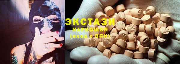 гашишное масло Белоозёрский
