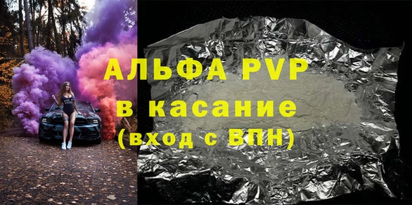 герыч Балахна