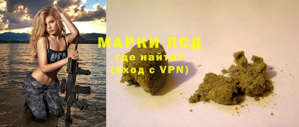 соль ск Беломорск