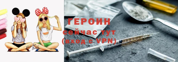 ГАЛЛЮЦИНОГЕННЫЕ ГРИБЫ Белокуриха