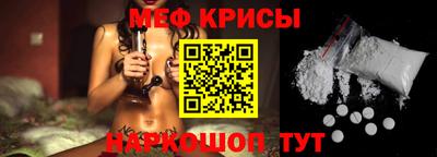 соль ск Славянск-на-Кубани
