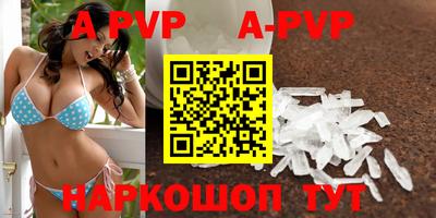 кокс Славгород