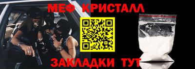 кокаин перу Сланцы