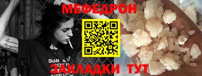 кокаин перу Сланцы