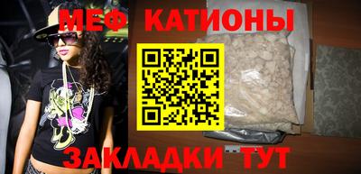 кокаин перу Сланцы