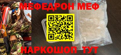соль ск Славянск-на-Кубани