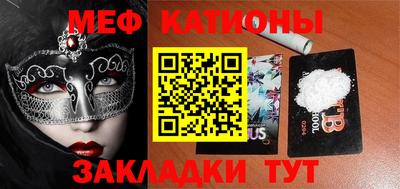 кокаин перу Сланцы