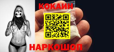 соль ск Славянск-на-Кубани
