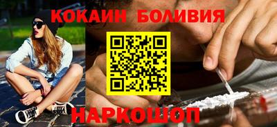 кокс Славгород