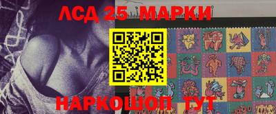 соль ск Славянск-на-Кубани