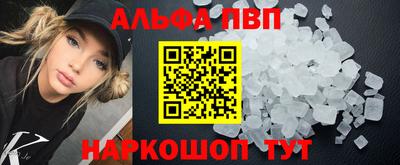 кокаин перу Сланцы