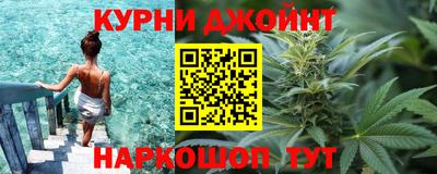 кокаин перу Сланцы