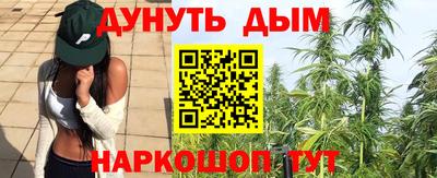 соль ск Славянск-на-Кубани
