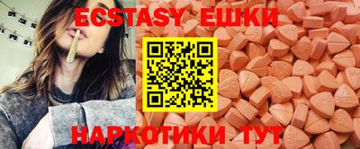 кокаин перу Сланцы