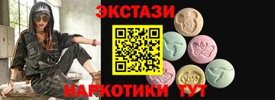 кокаин перу Сланцы