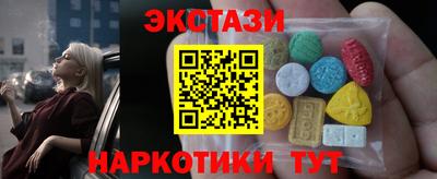 соль ск Славянск-на-Кубани
